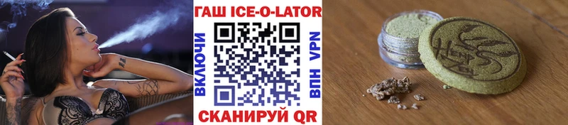 Купить Codein  COCAIN  ГАШ  APVP  Мефедрон  Конопля  Бийск