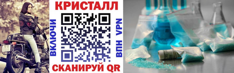 Купить  Бийск  Amphetamine 97% 
