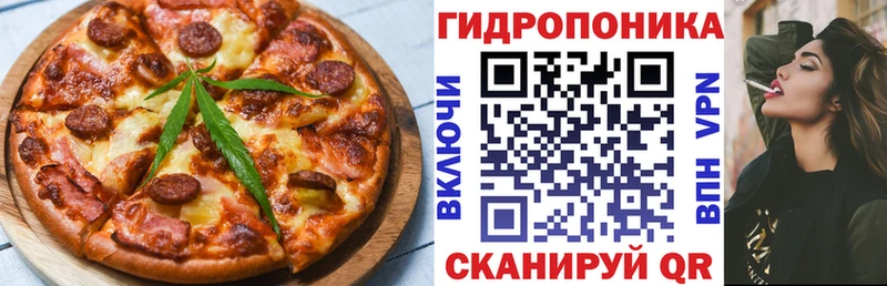 Печенье с ТГК марихуана  Купить где  Бийск 