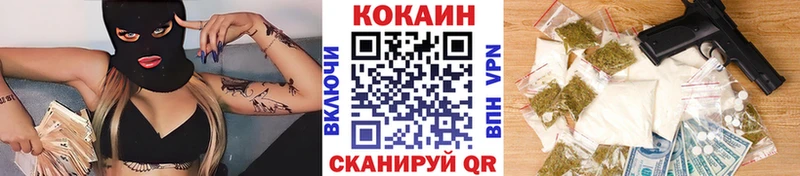 Купить где  Бийск  Кокаин 98% 