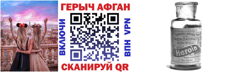 Купить где  Бийск  Героин герыч 