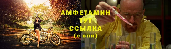 марки lsd Каменка