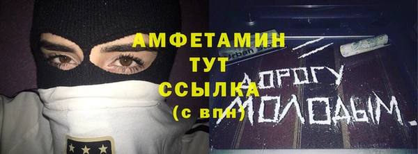хмурый Каменск-Шахтинский