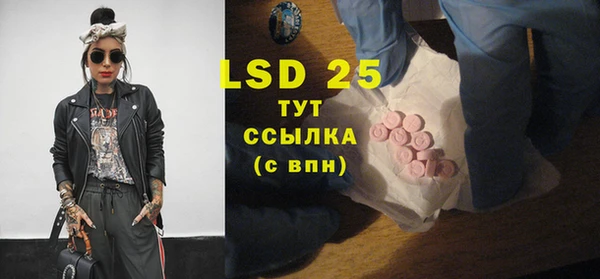 марки lsd Каменка