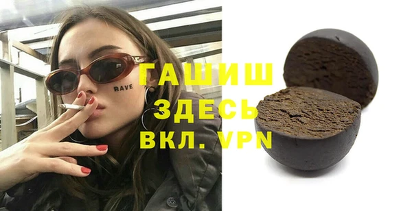 гашик Каменногорск