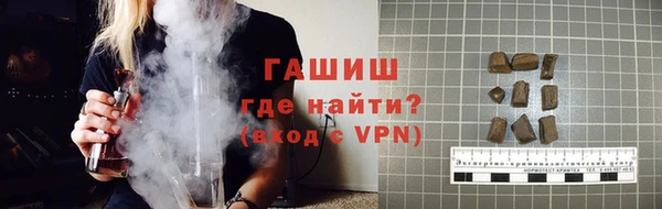 гашик Каменногорск
