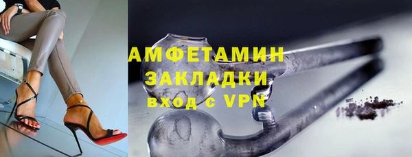 марки lsd Каменка