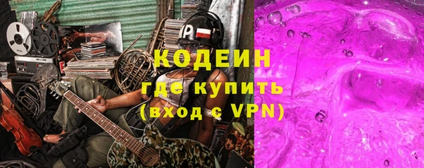 марки lsd Каменка