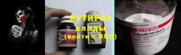 хмурый Каменск-Шахтинский