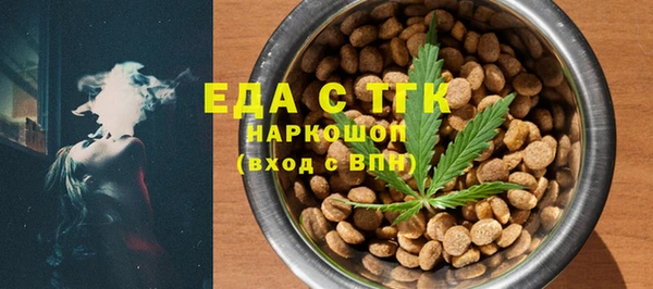 гашик Каменногорск