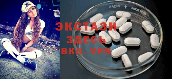 гашик Каменногорск