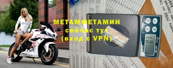 марки lsd Каменка