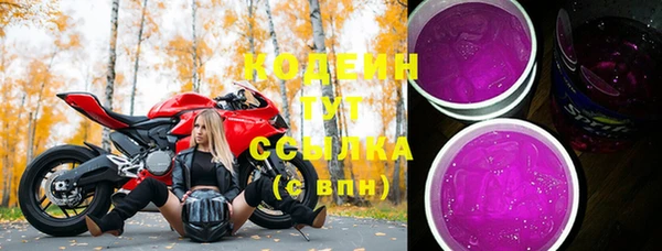 хмурый Каменск-Шахтинский
