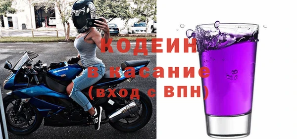 гашик Каменногорск