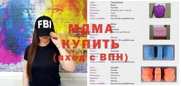 марки lsd Каменка