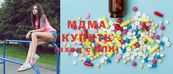 гашик Каменногорск