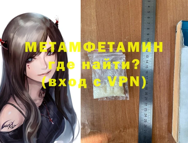 гашик Каменногорск