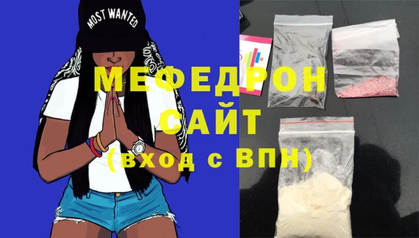 гашик Каменногорск