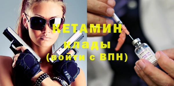 гашик Каменногорск