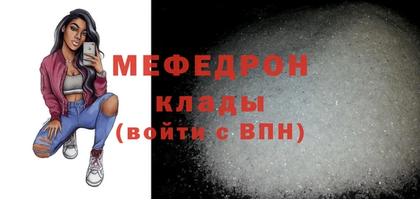гашик Каменногорск