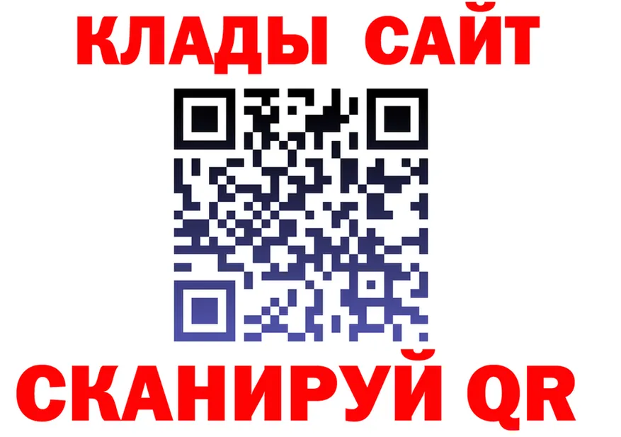 КЕТАМИН VHQ маркетплейс это MEGA Бийск