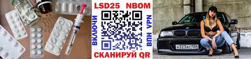 Купить закладки  Бийск  LSD-25 экстази ecstasy 