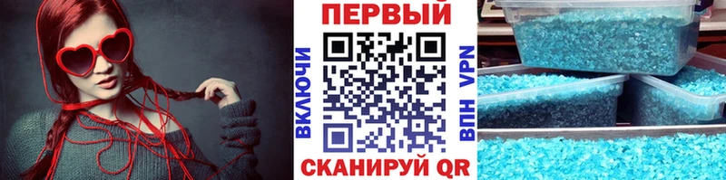 Первитин мет  Купить  Бийск 