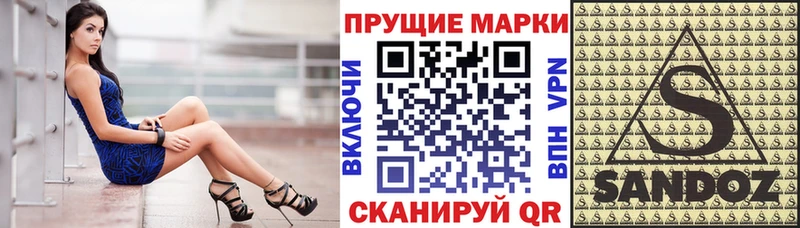 Купить где  Бийск  Наркотические марки 1,5мг 