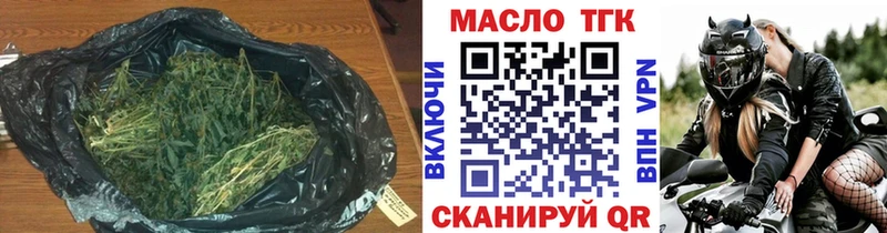 ТГК вейп с тгк Бийск