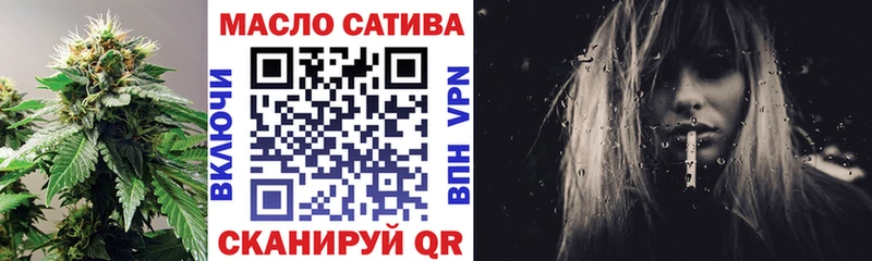 Дистиллят ТГК гашишное масло  Купить закладки  Бийск 